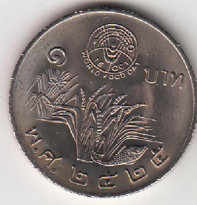 Beschrijving: 1 Baht F.A.O.